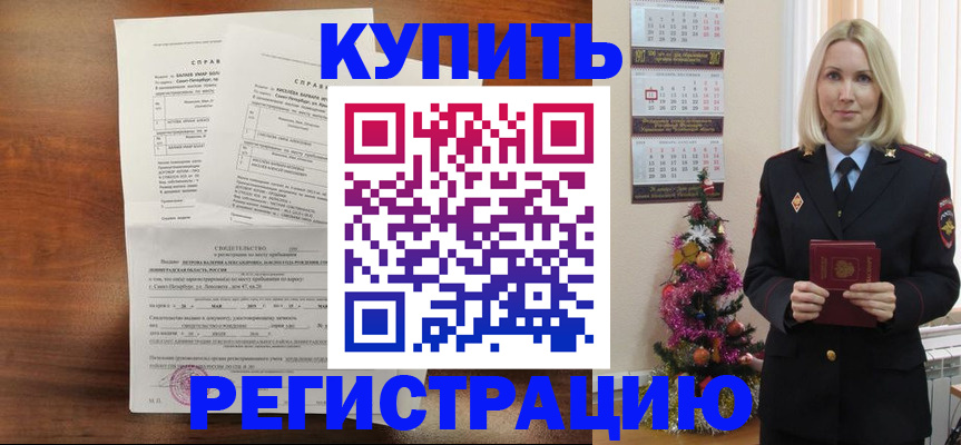 где прописаться в Нижних Сергах